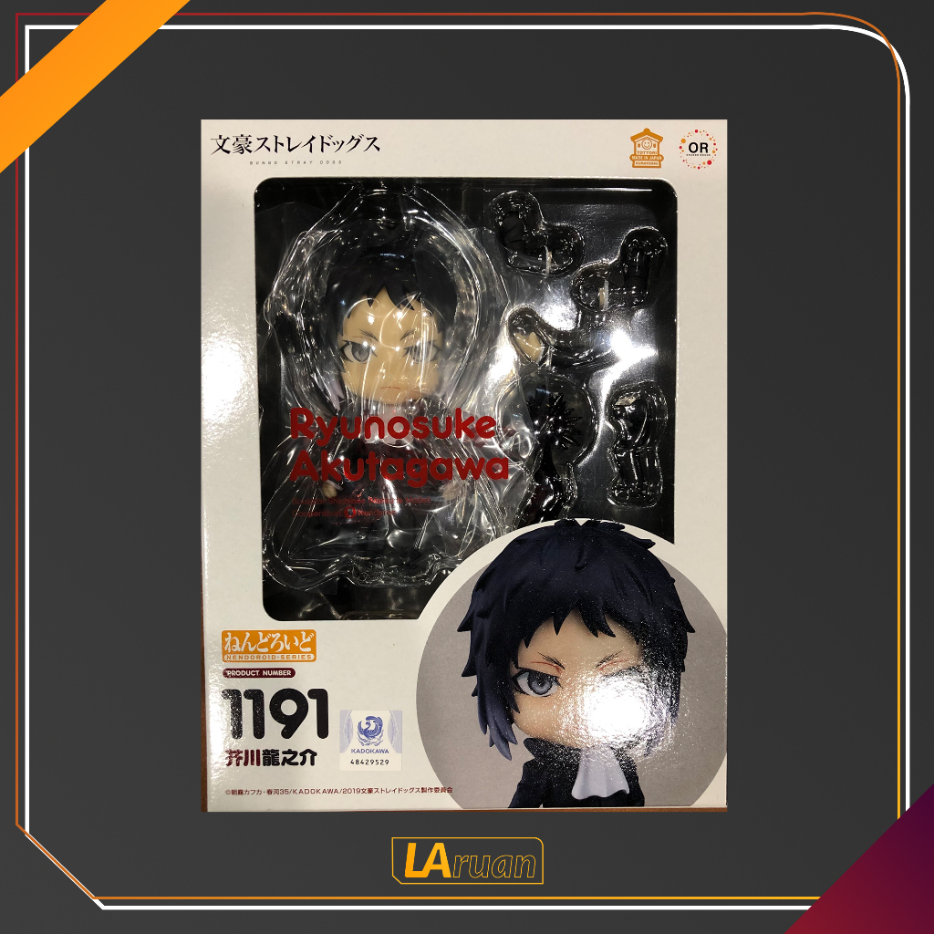 Nendoroid Bungo Stray Dogs #1191 - Ryunosuke Akutagawa - Action Figure Orange Rouge, Nuovo