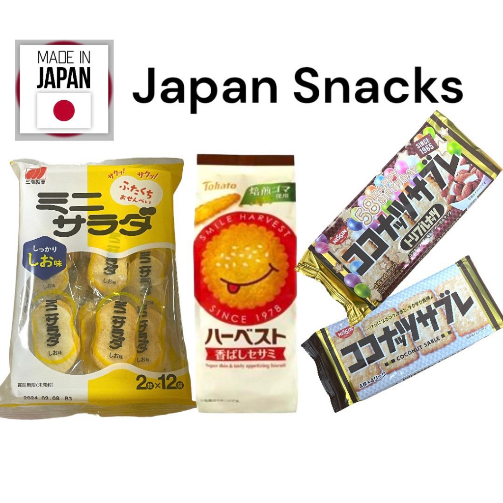 Japan Snacks Tohato/Coconut Sable/Mini Sarada Crackers Shopee Philippines