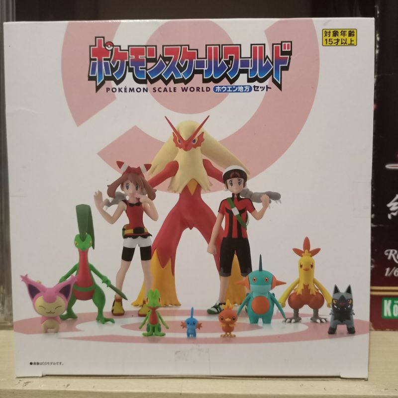 Pokémon Scale World - , the community-driven Pokémon encyclopedia