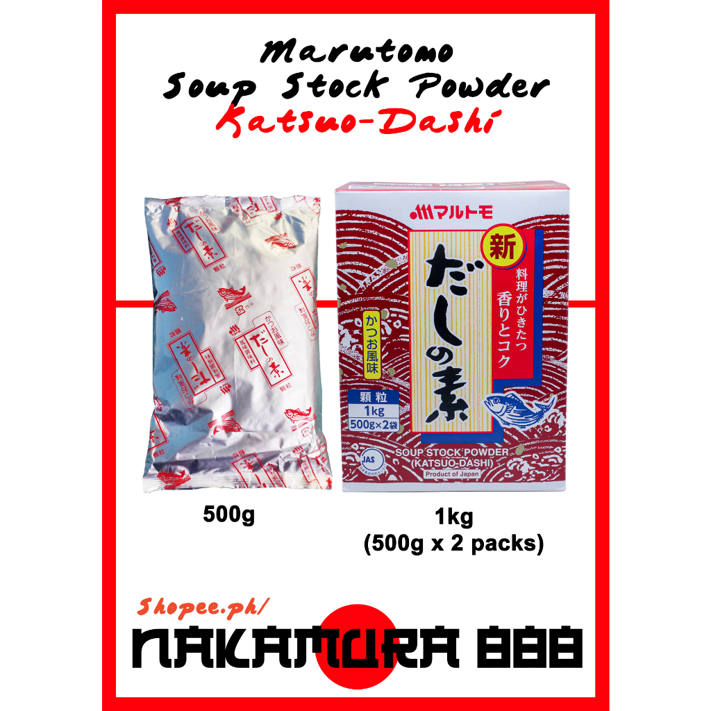 [Japan] Marutomo Shin Katsuo Dashi No Moto (Soup Stock Base Powder ...