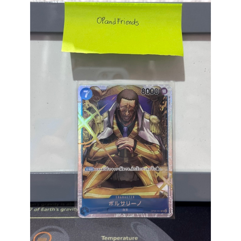 Kizaru One piece card Shopee Philippines