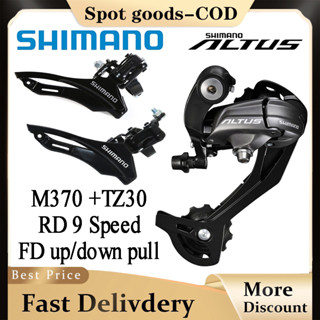 Altus rd 9 online speed price