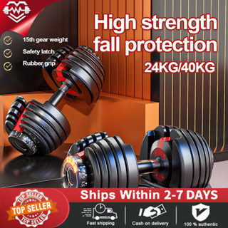 Dumbbell discount price shopee