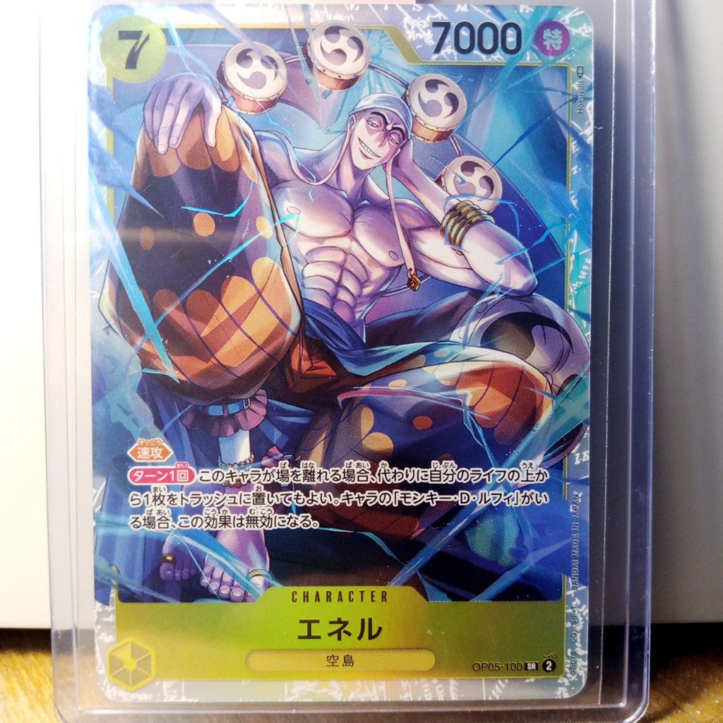 OP05100 SR CHARACTER Enel Awakening of the New Era ONE PIECE