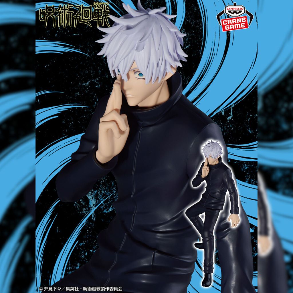 Jujutsu Kaisen Jujutsu No Waza Satoru Gojo (Ver.3) Figure [New ...