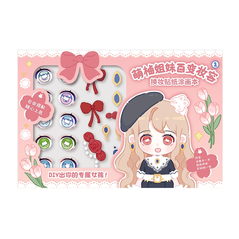 TNJ Cute Pomelo Sisters Princess Makeup Sticker Set Children DIY ...