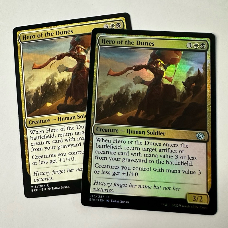 HERO OF THE DUNES | BRO THE BROTHERS’ WAR | HUMAN SOLDIER | MULTICOLOR ...