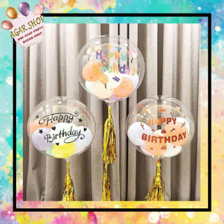 Agar.shop Happy Birthday Sticker/Bobo Balloons Party Balloon