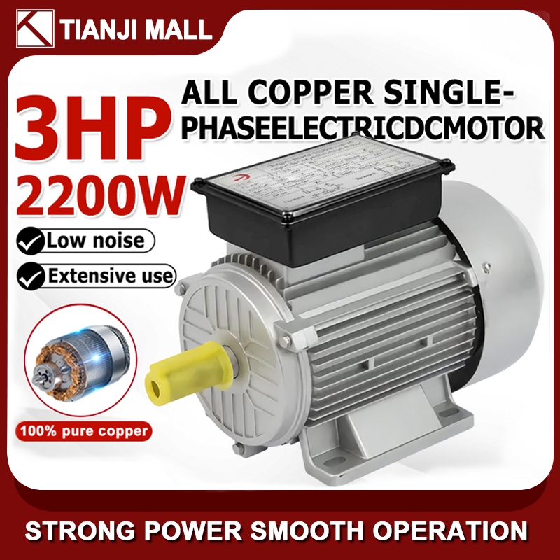 Electric Induction Motor 3800W High Power Single Phase Motor (Copper