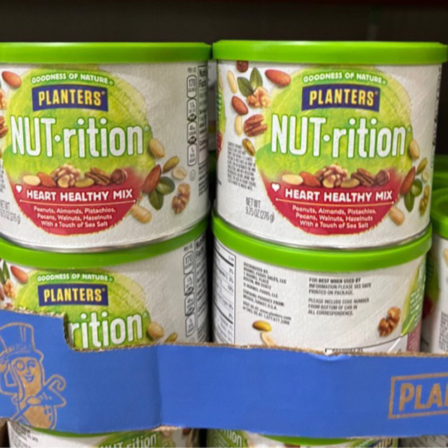 Planters Heart Healthy Mixed Nuts 276G Shopee Philippines