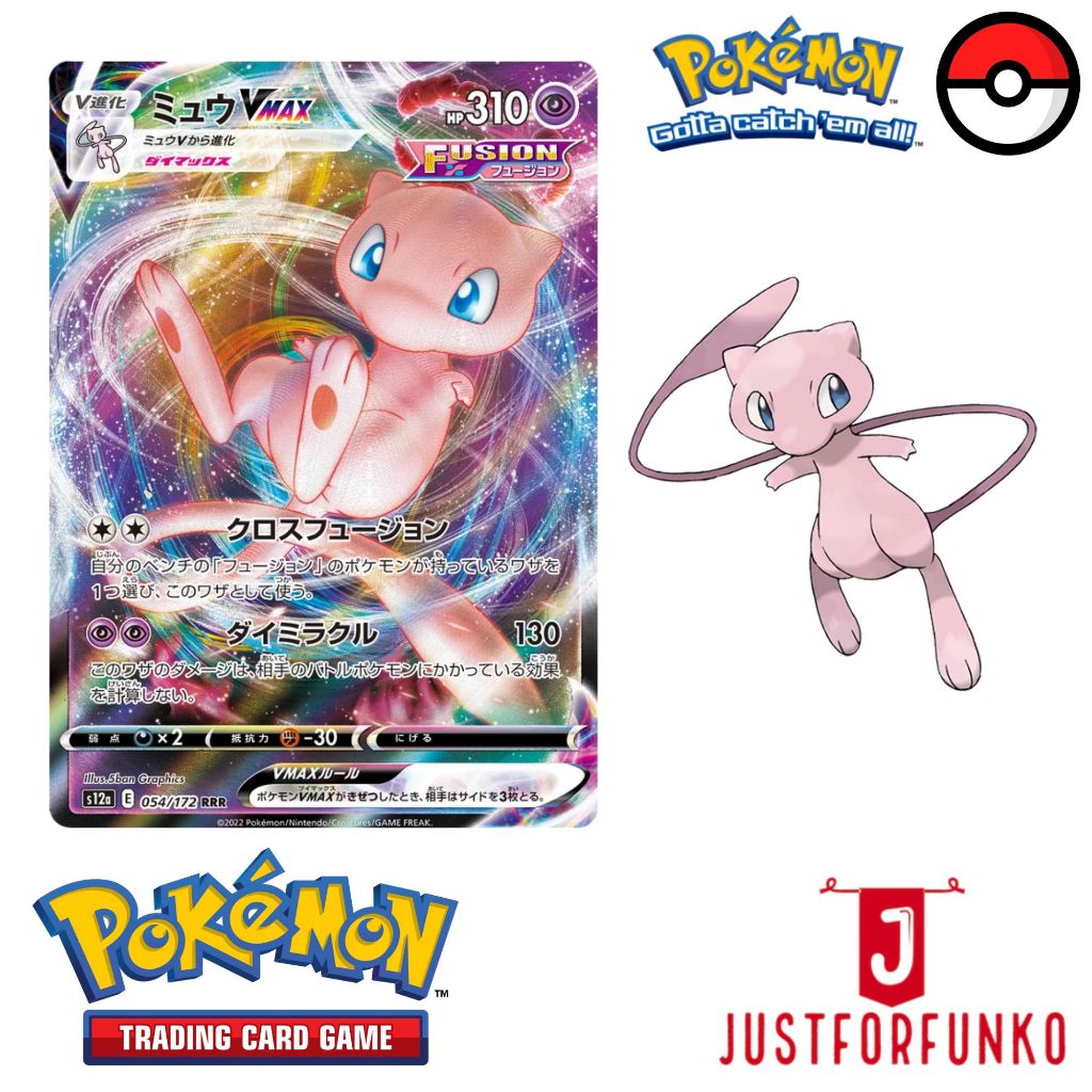 Pokemon TCG: Mew VMAX [Japan] [s12a E 054/172 RRR] [VSTAR Universe ...