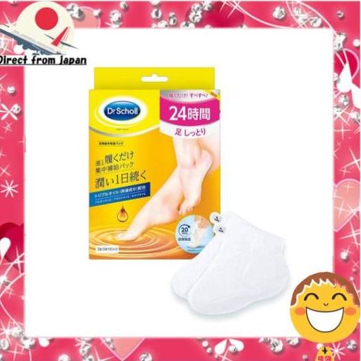 Dr Scholl Heel Keratin Care Foot Moisturizing Pack 3 Pairs / Smooth Feet / Rough feet / Repair