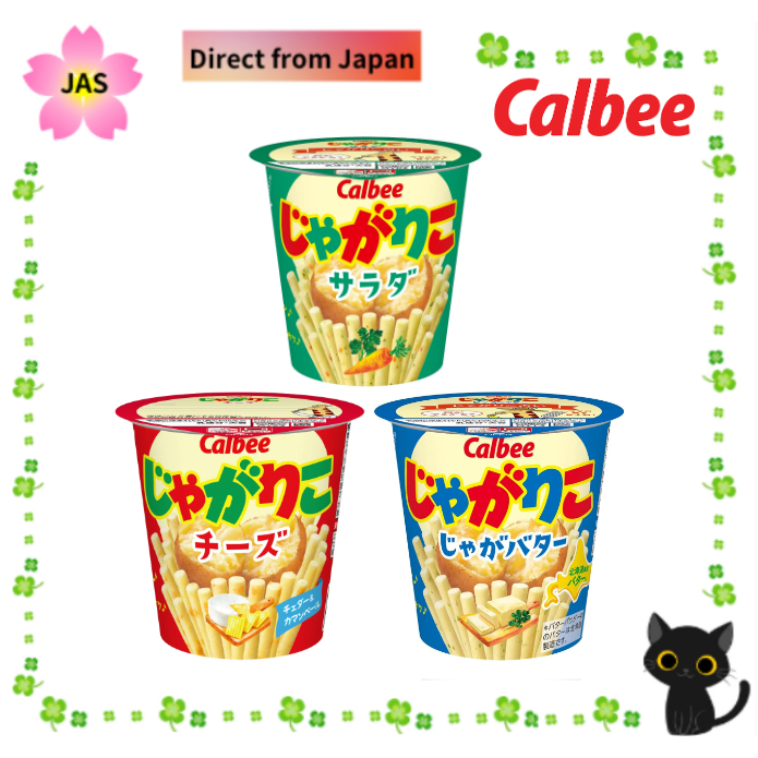 [Direct from JAPAN] Calbee Jagariko Potato Sticks Salad 57g/Jaga Butter ...