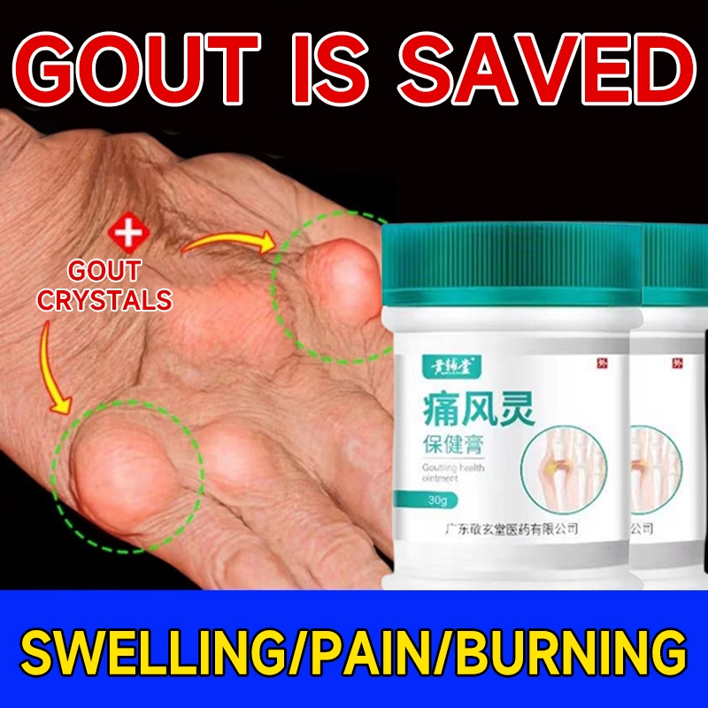 Gout Ointment Cream ORIGINAL Gout Remover Toe Finger Joint Knee Pain