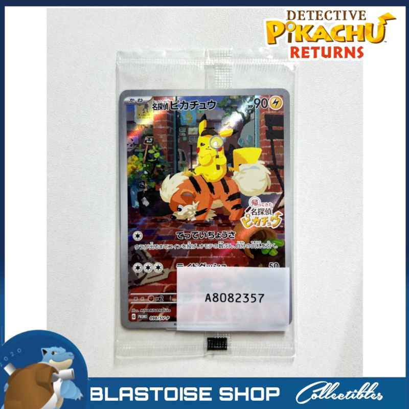 Pokemon Card Game: Detective Pikachu Promo Card 098/SV-P (Random Serial ...