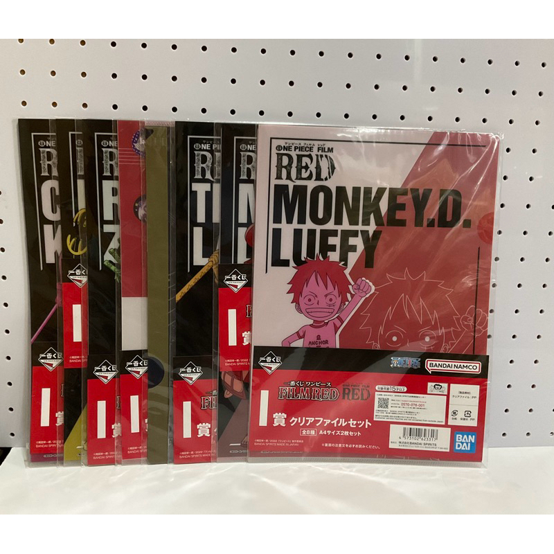 Onepiece Folders Official Merch | Shopee Philippines