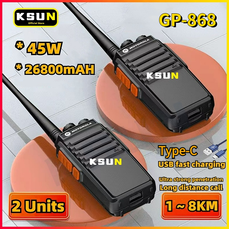 KSUN Motorola Walkie Talkie 8KM Channel 16 UHF Hotel Site Outdoor