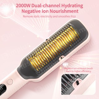 Simplus Hair Straightener Brush Comb Negative Ion Hair Brush Hair ...