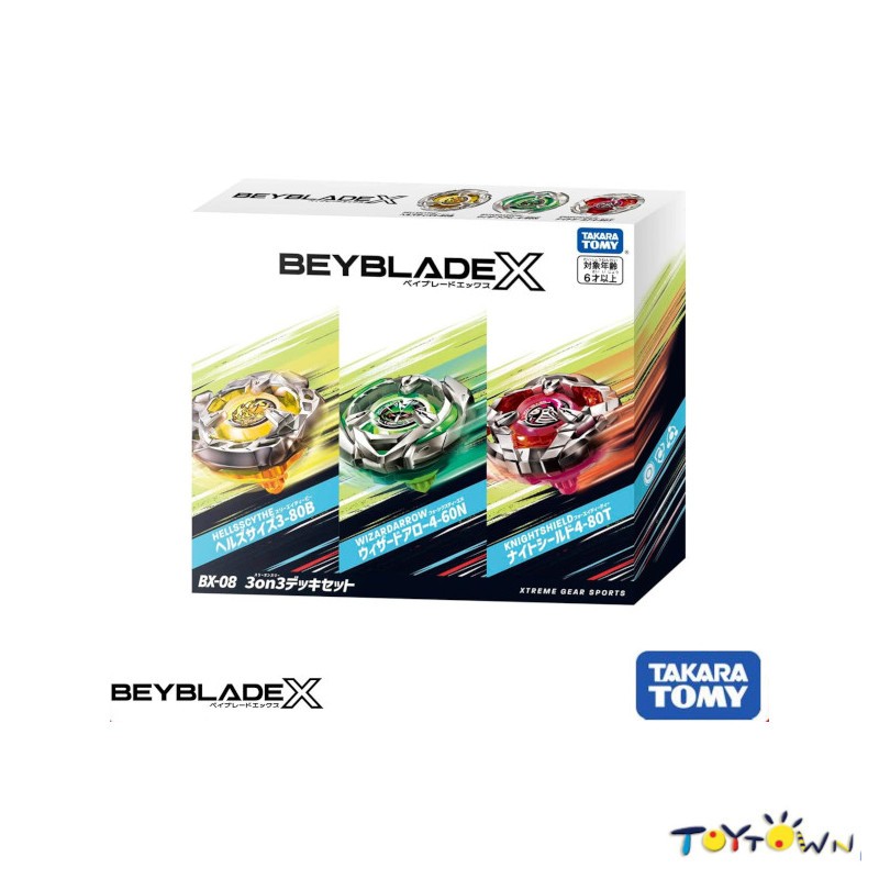 Beyblade X - BX-08 3on3 | Shopee Philippines