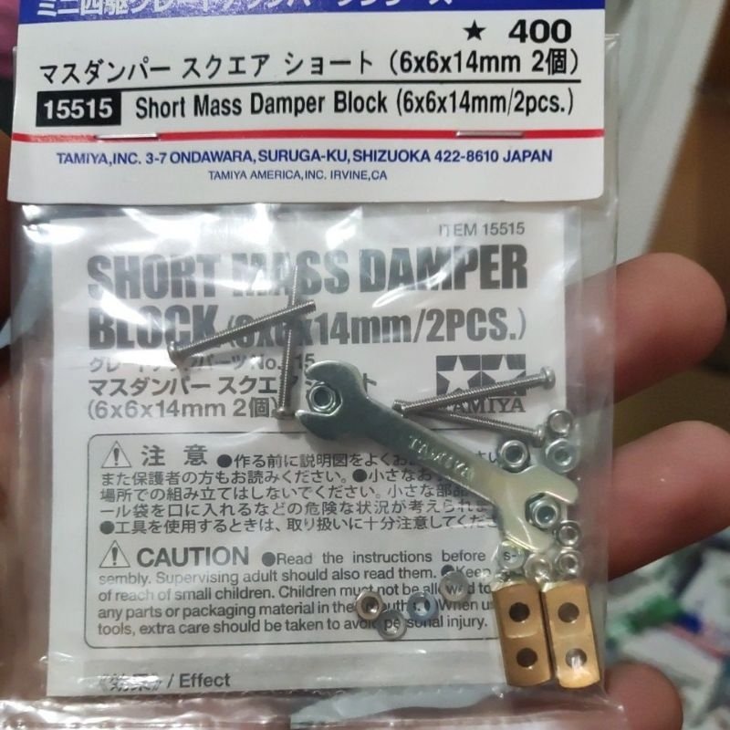 short mass damper block 6x6x14 Shopee Philippines