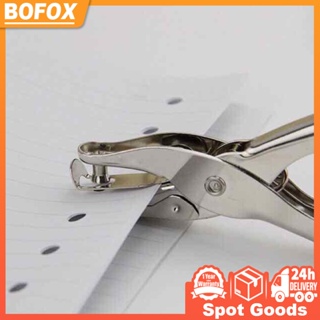 MAX DP-35T Scoova Paper Puncher – MAX Philippines