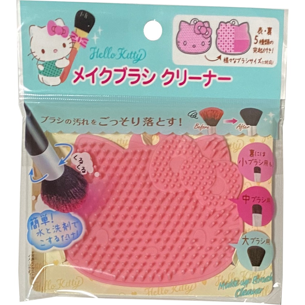 【Direct from Japan】 Sanrio Hello Kitty Makeup brush cleaner EVA 5 types