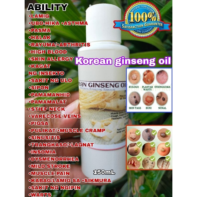 Korean ginseng oil 150 lamig SA katawan SINUSITIS PAMAMALAT