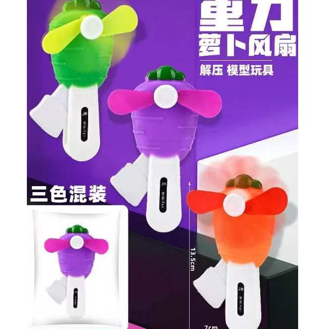 Mini Manual Fan Fan Portable Small Fans Cartoon Style Fashion Hand ...