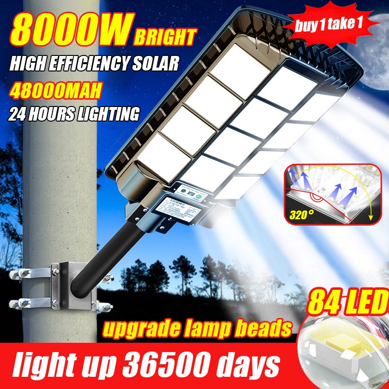 solar light 8000W 84 LED solar street lights outdoor waterproof