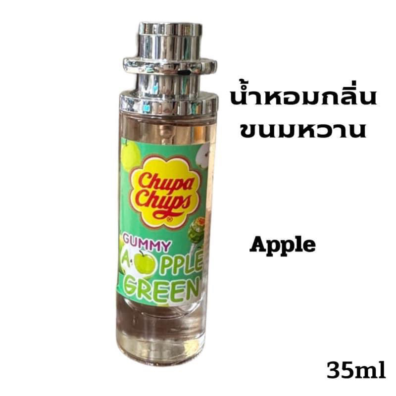 Chupa Chups Fruity perfume from thailand WITH FREEBIE | Shopee Philippines