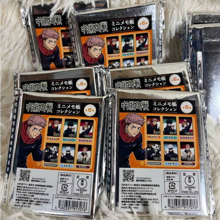 BLIND BAG - Jujutsu Kaisen Mini Notepad Collection | Shopee Philippines
