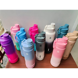 Lilac Dreaming Insulated Flex Bottle