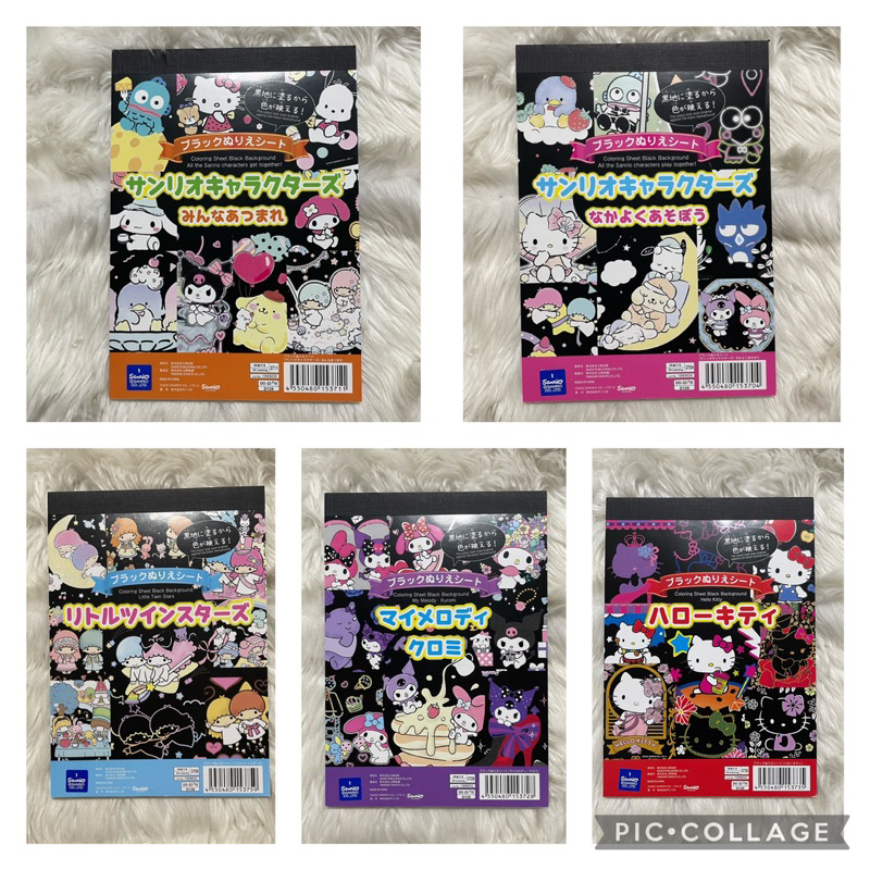 Sanrio Character Black Coloring Sheet | Shopee Philippines
