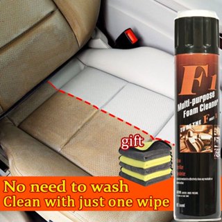 Multipurpose Foam Cleaner Spray, Multifunctional Car Foam Cleaner,Car  Interior Ceiling Leather Seat Cleaner for Car Interior,Dashboard,Leather  Seat Door 60ML (2PCS): Buy Online at Best Price in UAE 