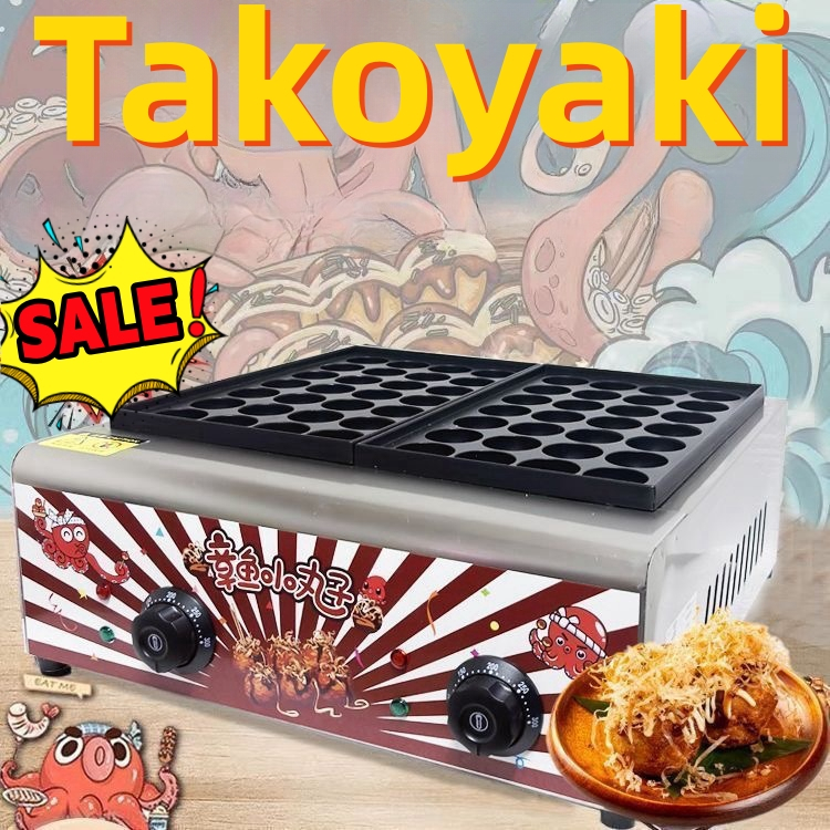 Heavy Duty Takoyaki Machine Maker Fishball Grill 56 Holes Gas/Electric
