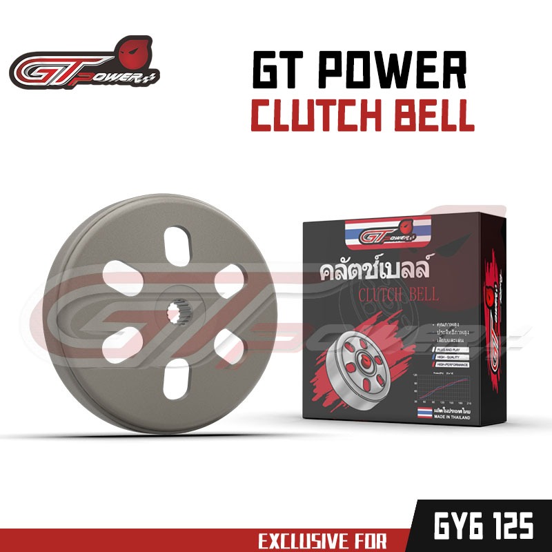 GT POWER CLUTCH BELL GY6 125 / GY6 150 / CLUTCH HOUSING MADE IN