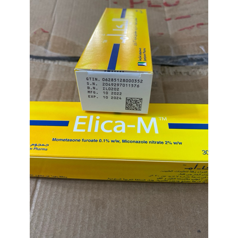 Elica Cream 30 grams | Shopee Philippines