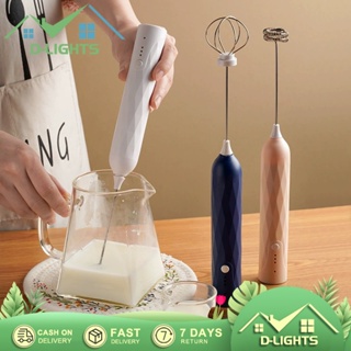 1 PC Type C Rechargeable Coffee Milk Frother, 1200 mAh Battery Handheld  Electric Whisk, Portable Mini Stirring Milk Frother, Practical Kitchen  Household Gadgets Convenient Life
