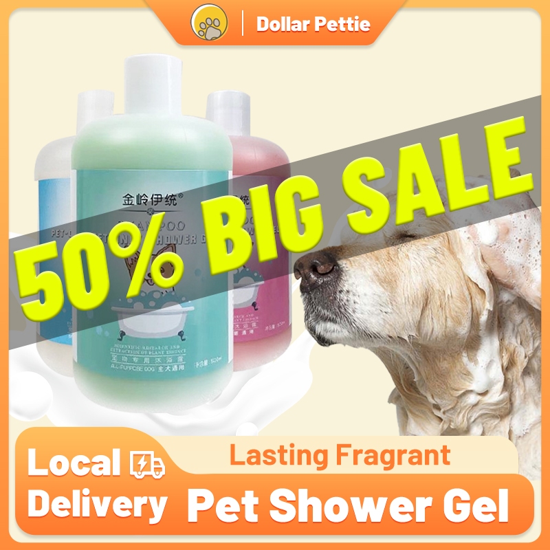 Dog Shampoo And Conditioner Anti Tick Fleas Antiseptic Pet Hair