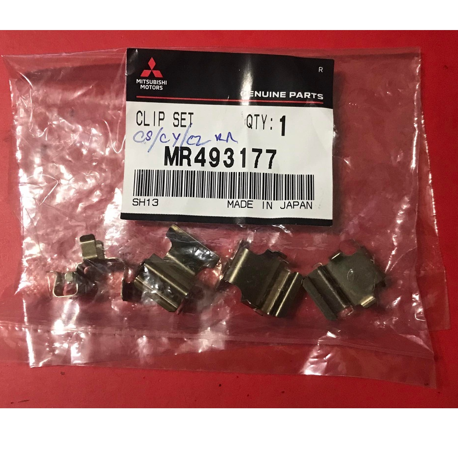 rear brake caliper clips original mitsubishi lancer cedia lancer ex ...
