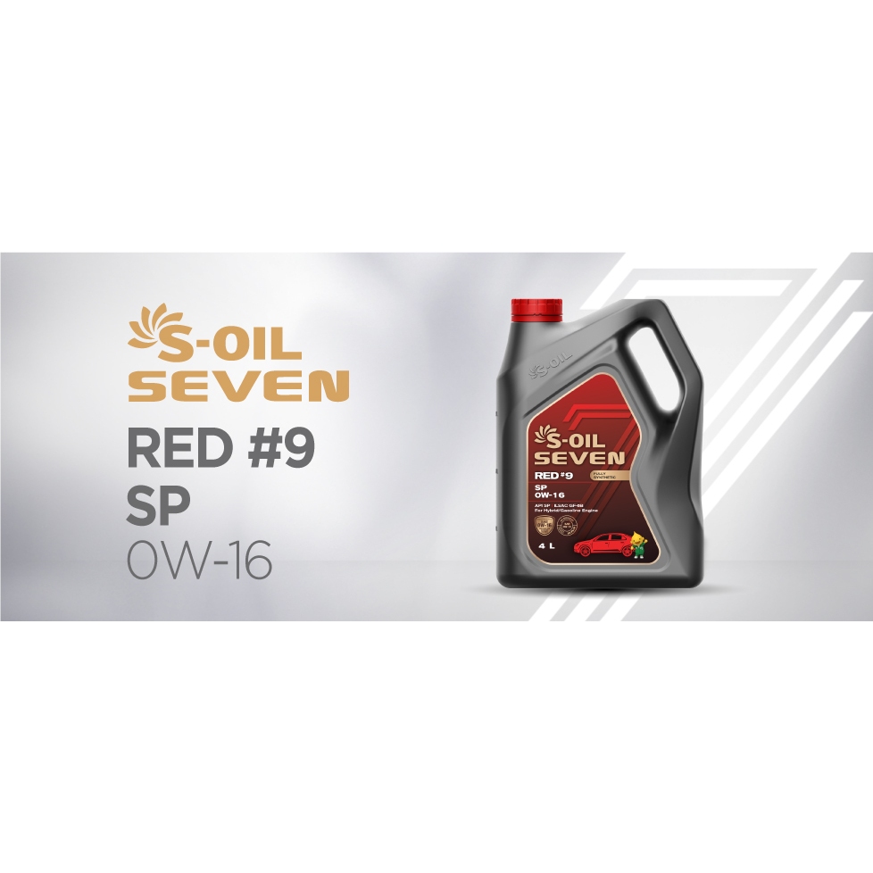 S-Oil Seven Red #9 SP 0W16 Fully-Synthetic Gasoline Engine Oil *For ...