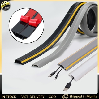 1M Floor Cord Cover Self-Adhesive Floor Cable Cover Extension Wiring Duct  Protector Electric Wire Slot