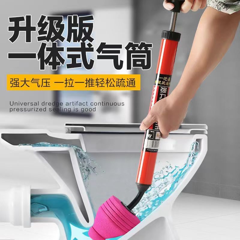 Pump Unclog Toilet Cleaner Drain Declogger Air Plunger High Pressure