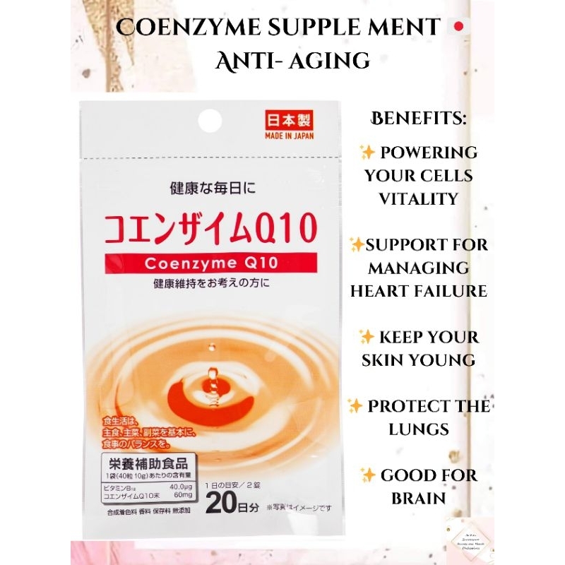 DAISO COENZYME Q10 ANTIAGING SUPPLEMENTS JAPAN Shopee Philippines
