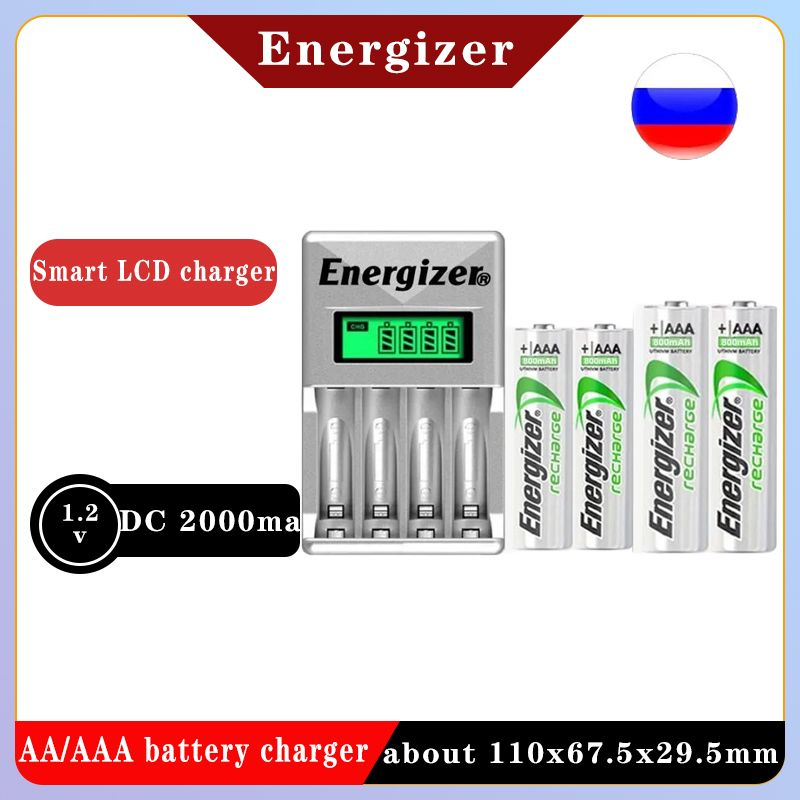 Energizer AA AAA NiMH rechargeable batteries with 4 slots LCD Display