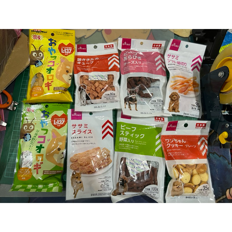 doggyman daiso dog treats made in Japan Shopee Philippines