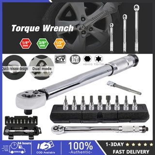 Shop torque wrench for Sale on Shopee Philippines