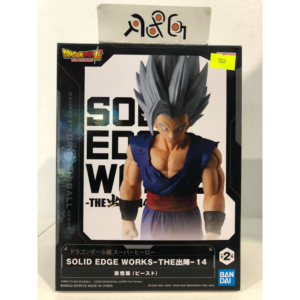 IN-STOCK Banpresto - Dragon Ball Super: Super Hero Solid Edge Works Vo
