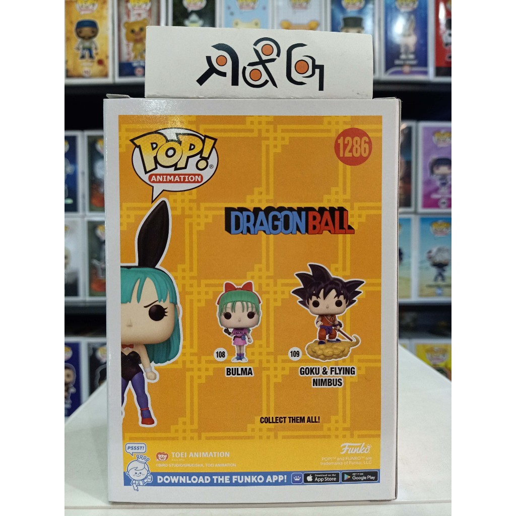 Funko Pop Goku & Flying Nimbus de 25 cms Dragon Ball