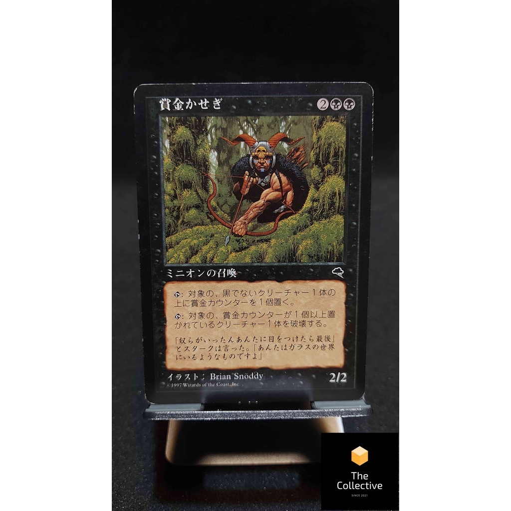 stella lee mtg commander deck June, Bounty Hunter [106] [Avatar: The Last Airbender] [Foil] – Face to  Face Games main image 1